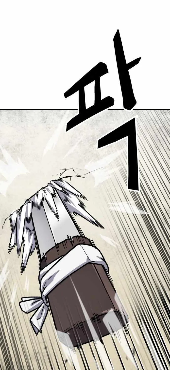 Skeleton Warrior Chapter 7 page 275 - 