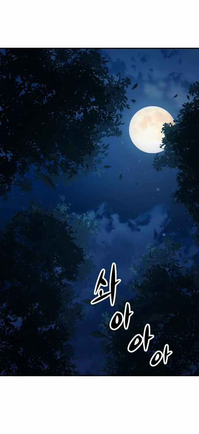 Skeleton Warrior Chapter 7 page 290 - 