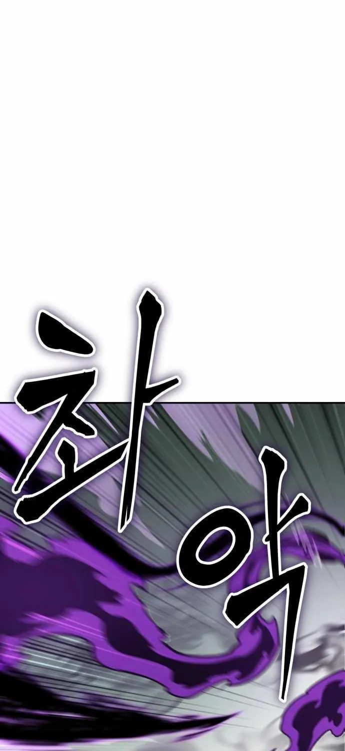 Skeleton Warrior Chapter 7 page 36 - 