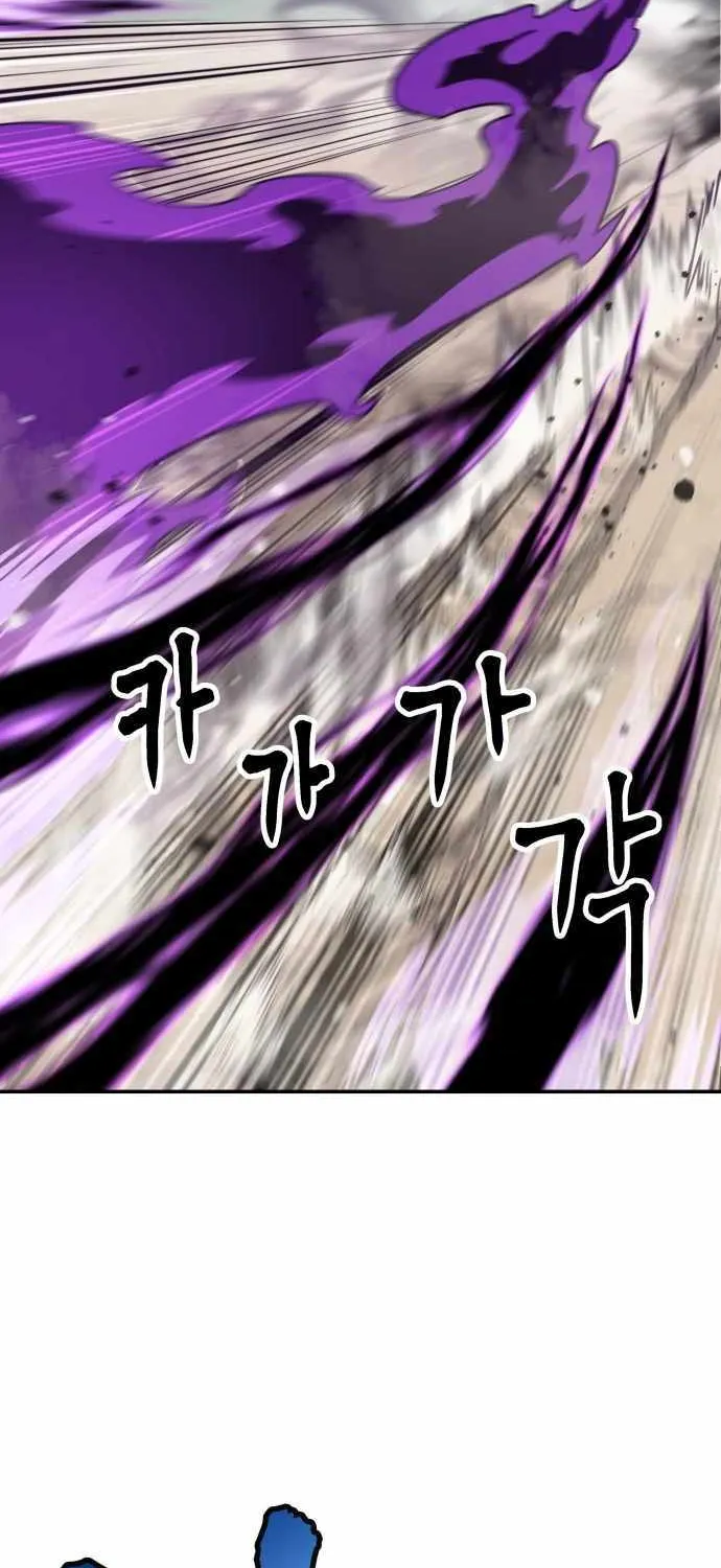 Skeleton Warrior Chapter 7 page 37 - 