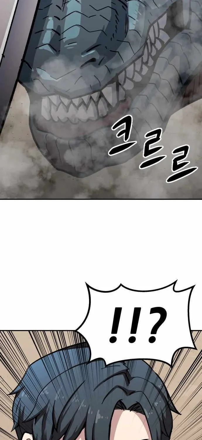 Skeleton Warrior Chapter 7 page 49 - 