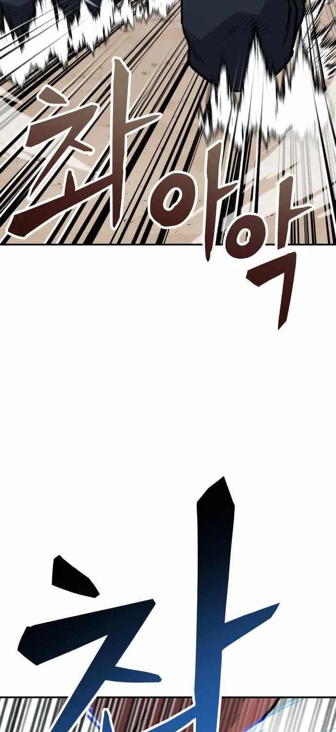 Skeleton Warrior Chapter 7 page 73 - 