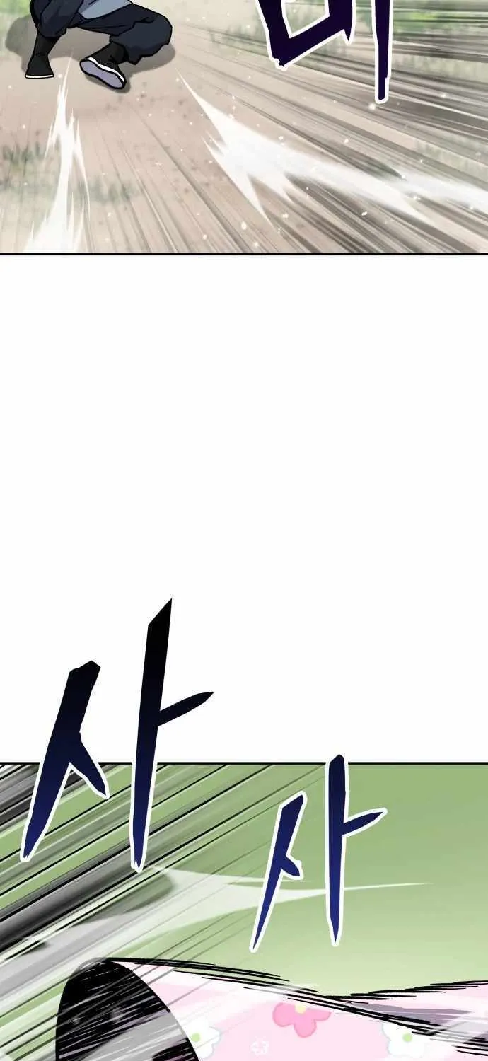 Skeleton Warrior Chapter 7 page 95 - 