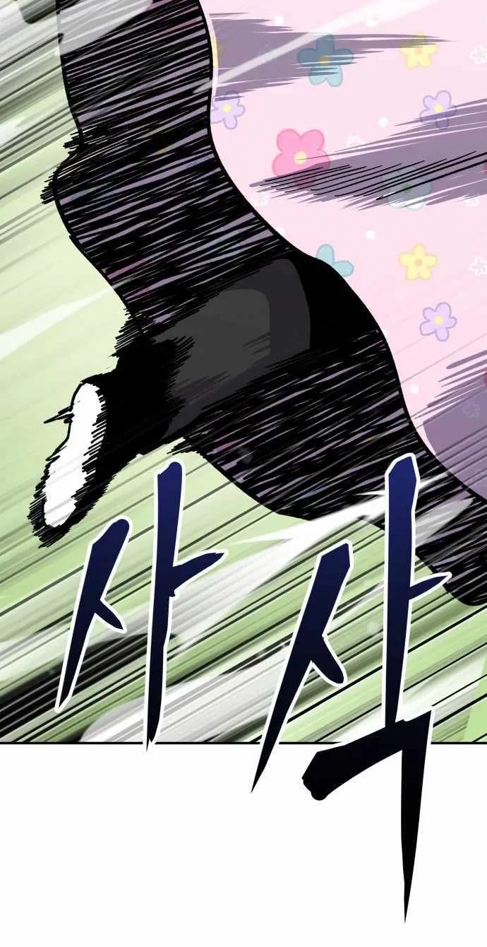 Skeleton Warrior Chapter 7 page 96 - 