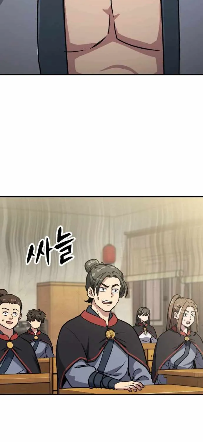 Skeleton Warrior Chapter 8 page 45 - 