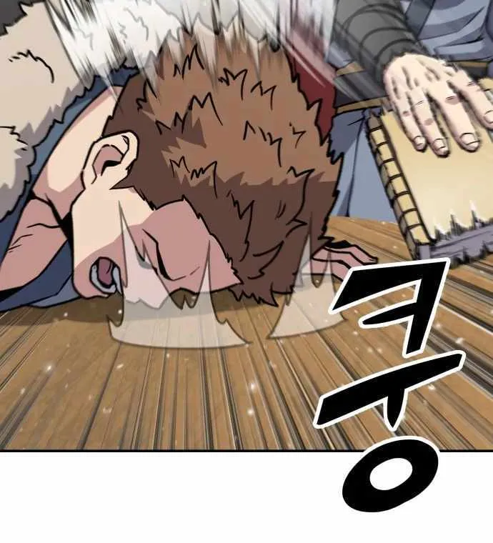 Skeleton Warrior Chapter 8 page 54 - 