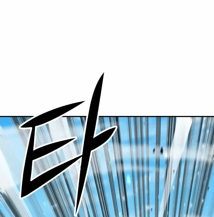 Skeleton Warrior Chapter 9 page 125 - 