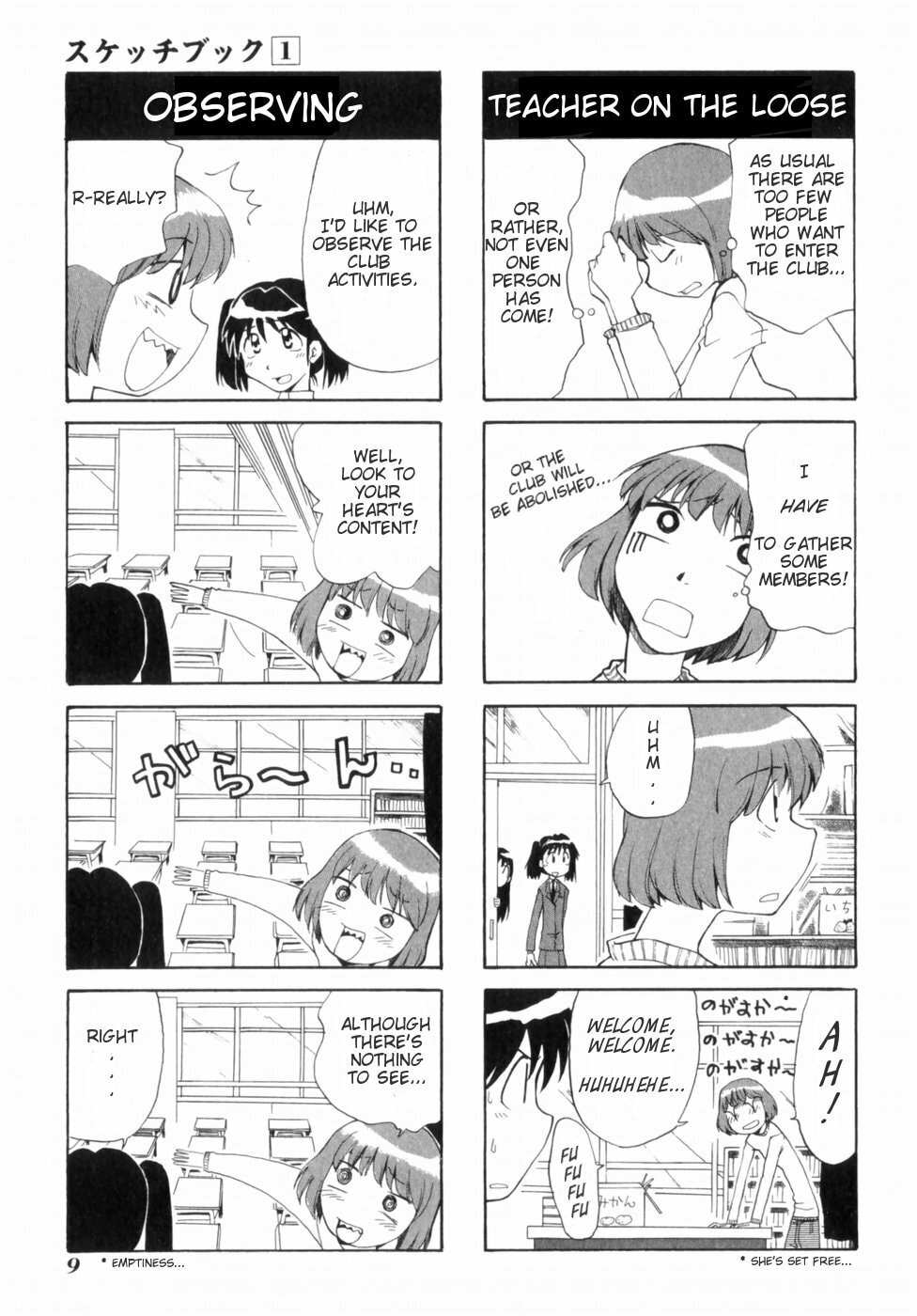 Read Sketchbook chapter 1 image 15 on Lezhin