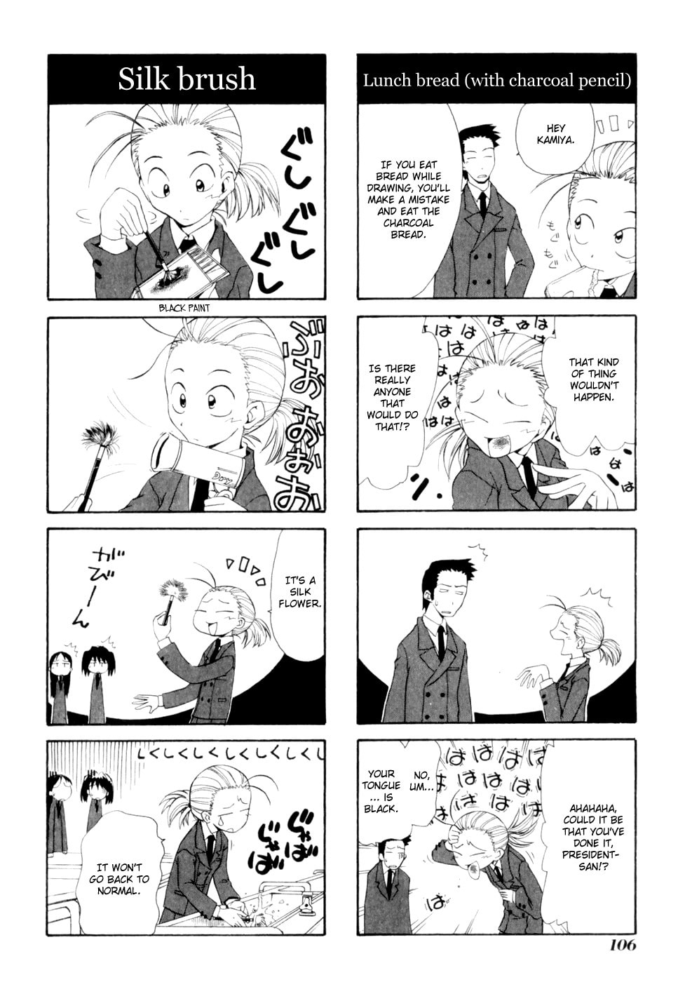 Read Sketchbook chapter 10 image 1 on Lezhin