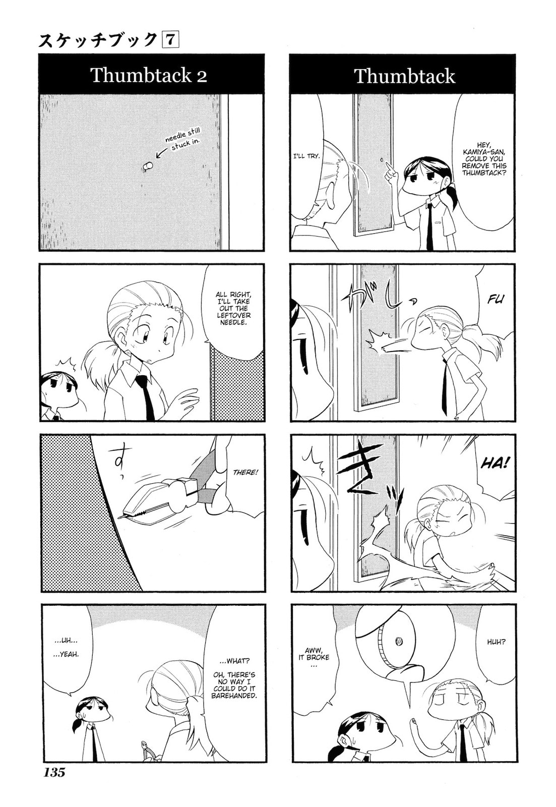 Read Sketchbook chapter 101 image 2 on Lezhin