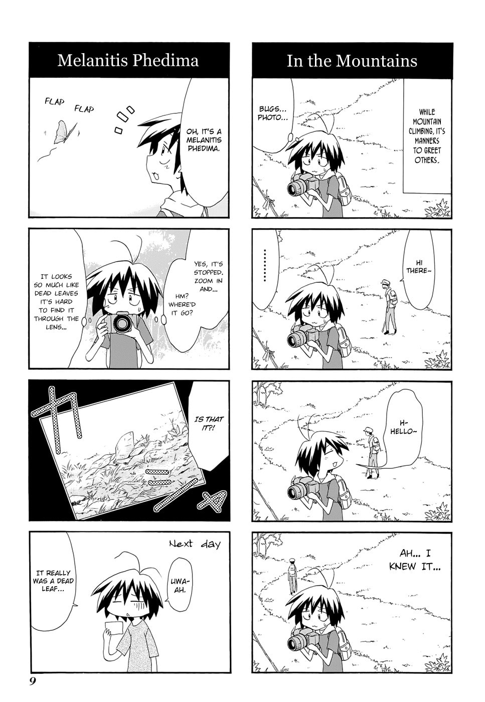 Read Sketchbook chapter 102 image 12 on Lezhin