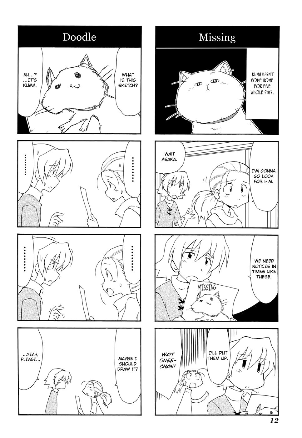 Read Sketchbook chapter 103 image 1 on Lezhin