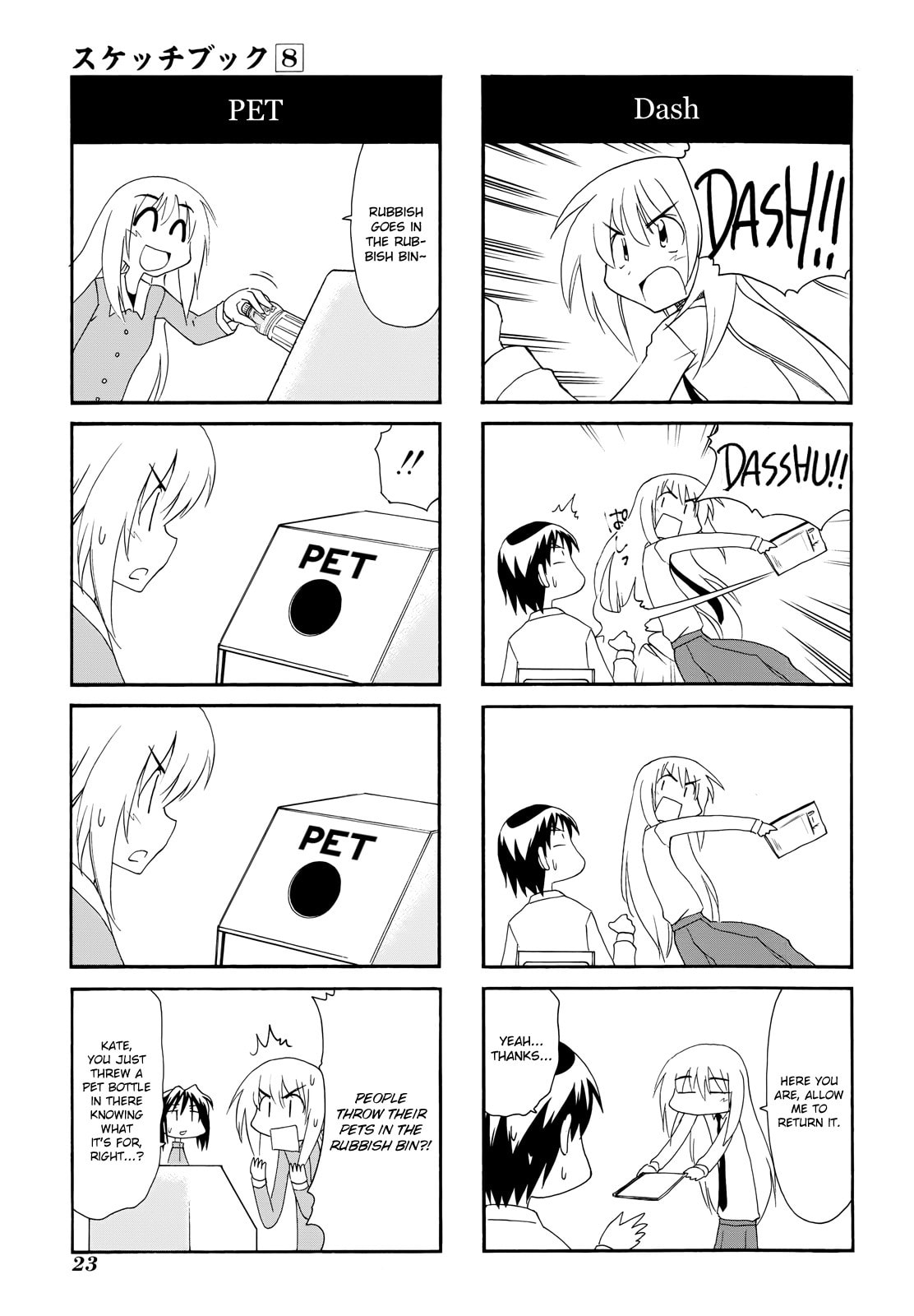 Read Sketchbook chapter 104 image 4 on Lezhin