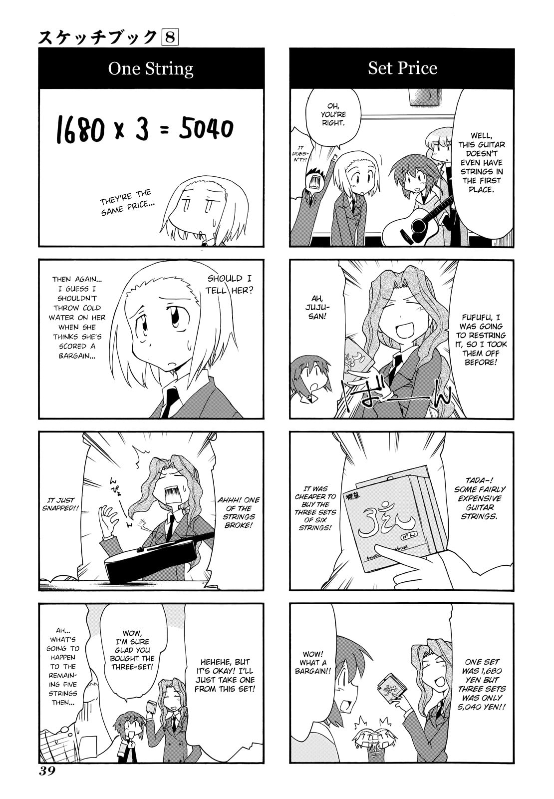 Read Sketchbook chapter 106 image 2 on Lezhin