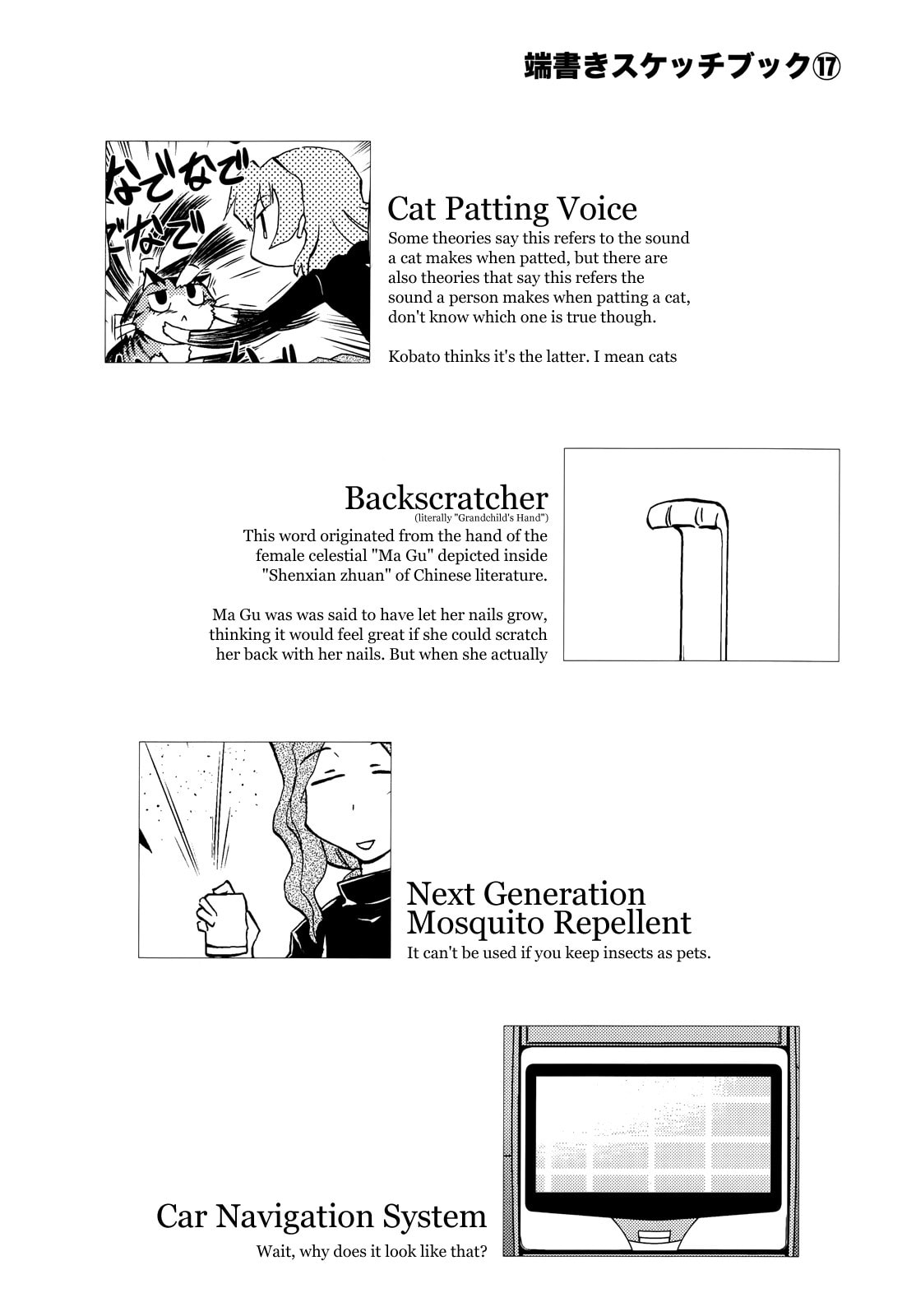 Read Sketchbook chapter 107 image 9 on Lezhin