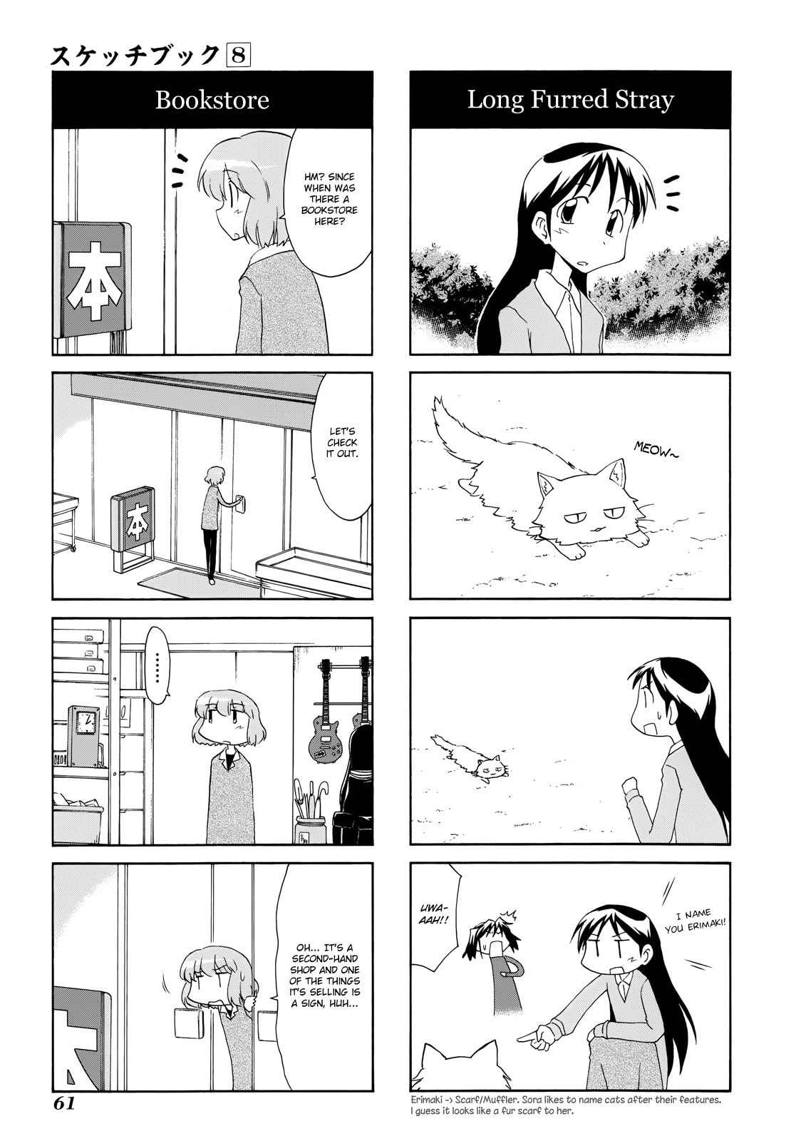 Read Sketchbook chapter 108 image 6 on Lezhin