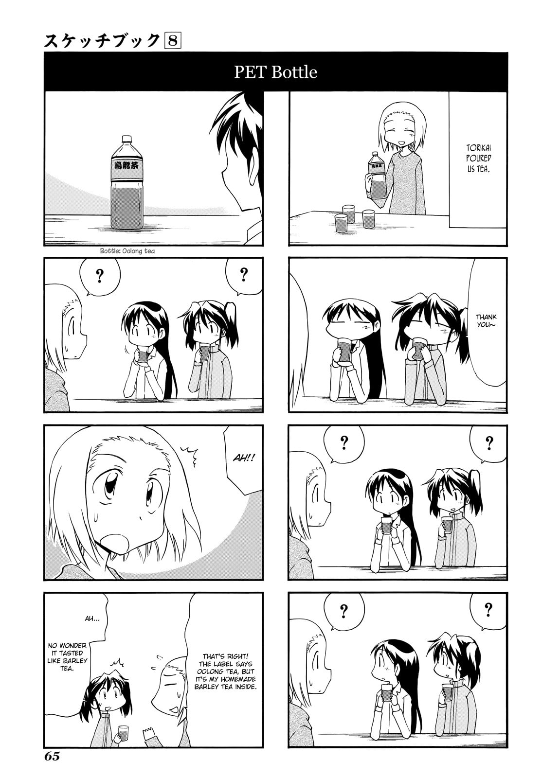Read Sketchbook chapter 109 image 2 on Lezhin