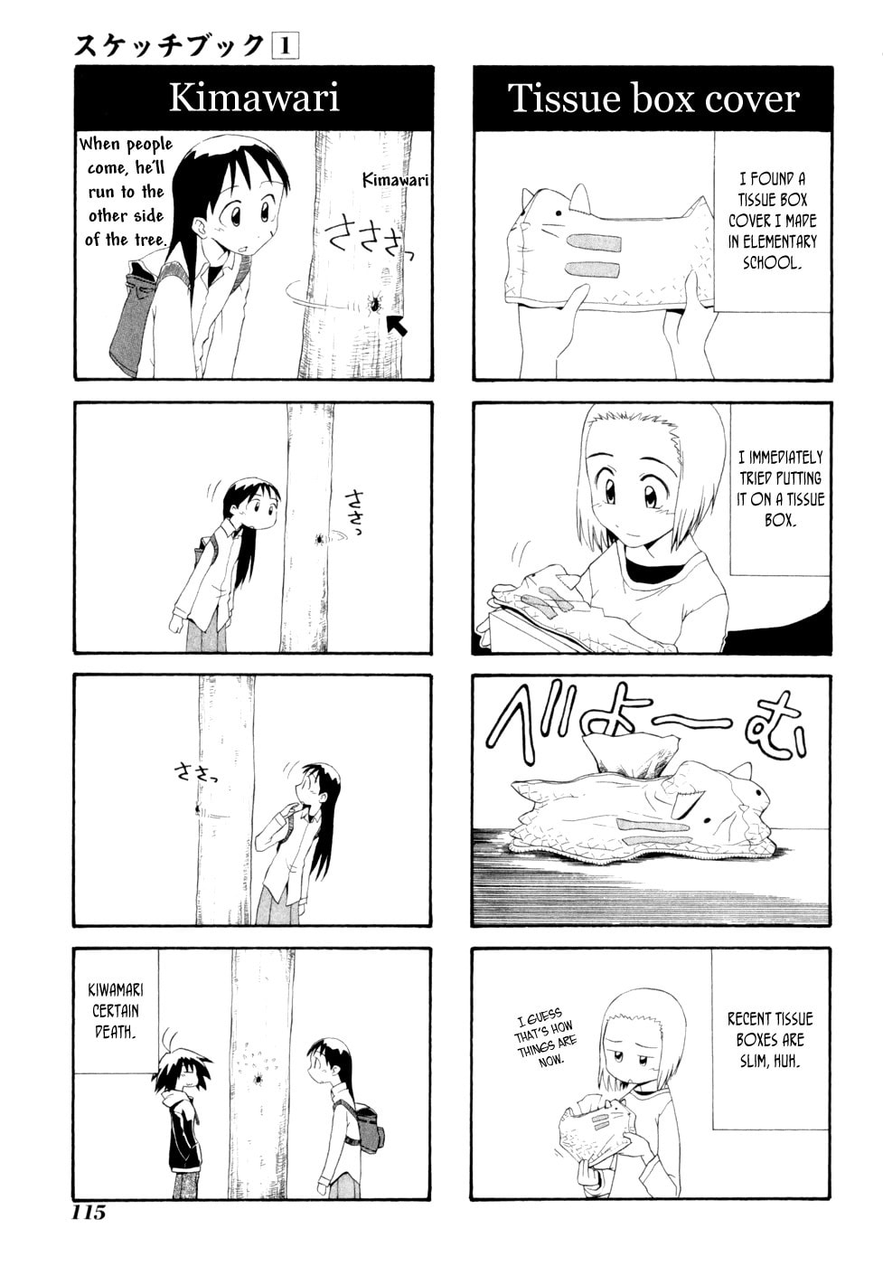 Read Sketchbook chapter 11 image 2 on Lezhin