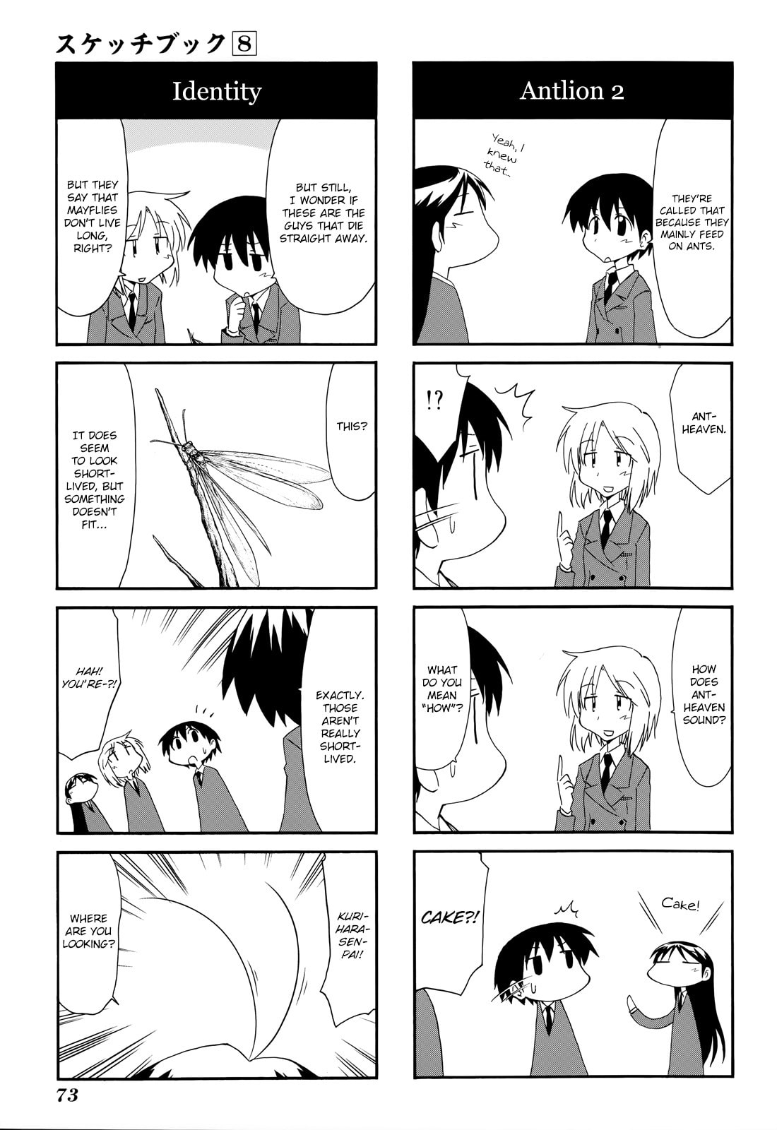 Read Sketchbook chapter 110 image 2 on Lezhin