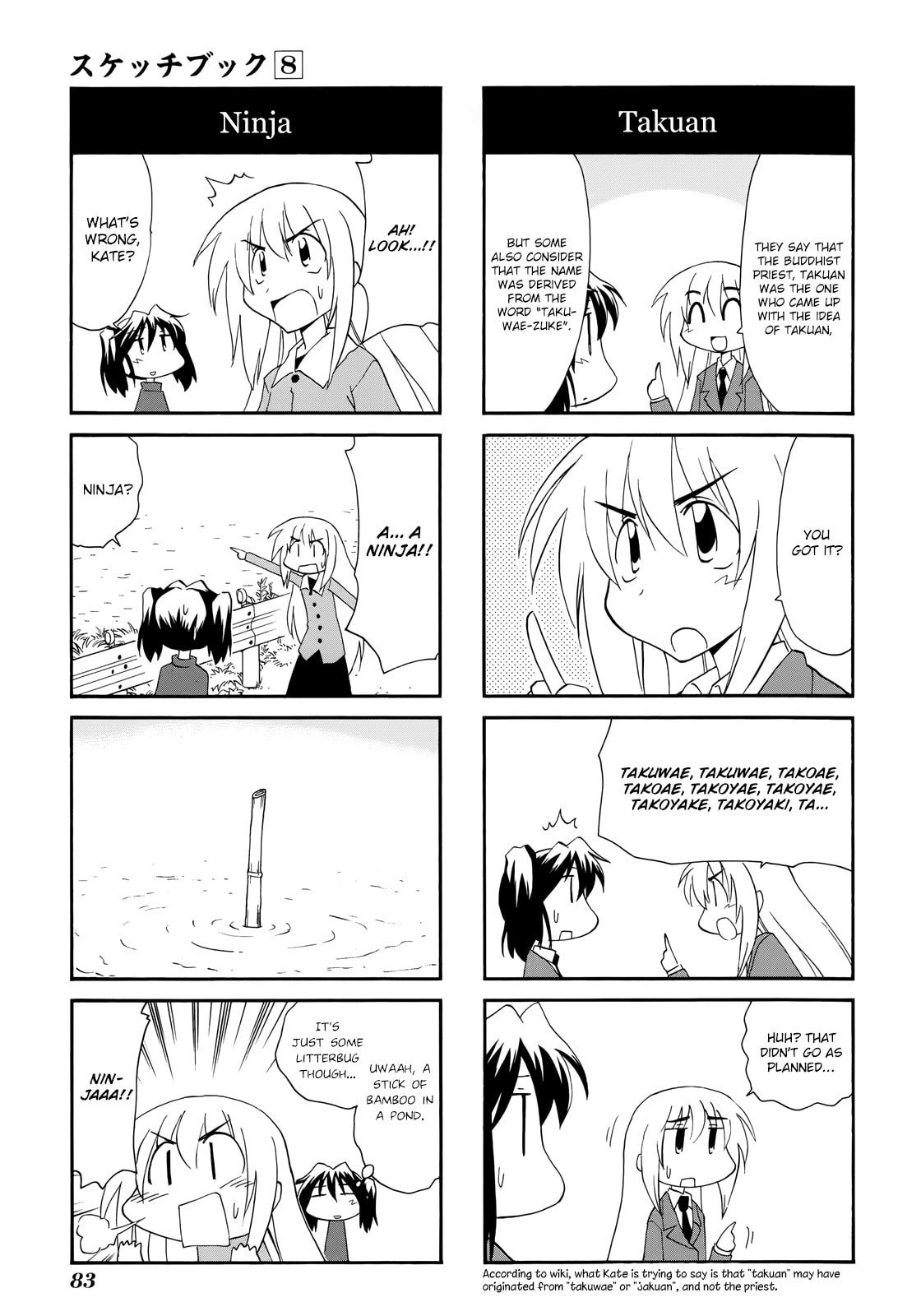 Read Sketchbook chapter 111 image 2 on Lezhin