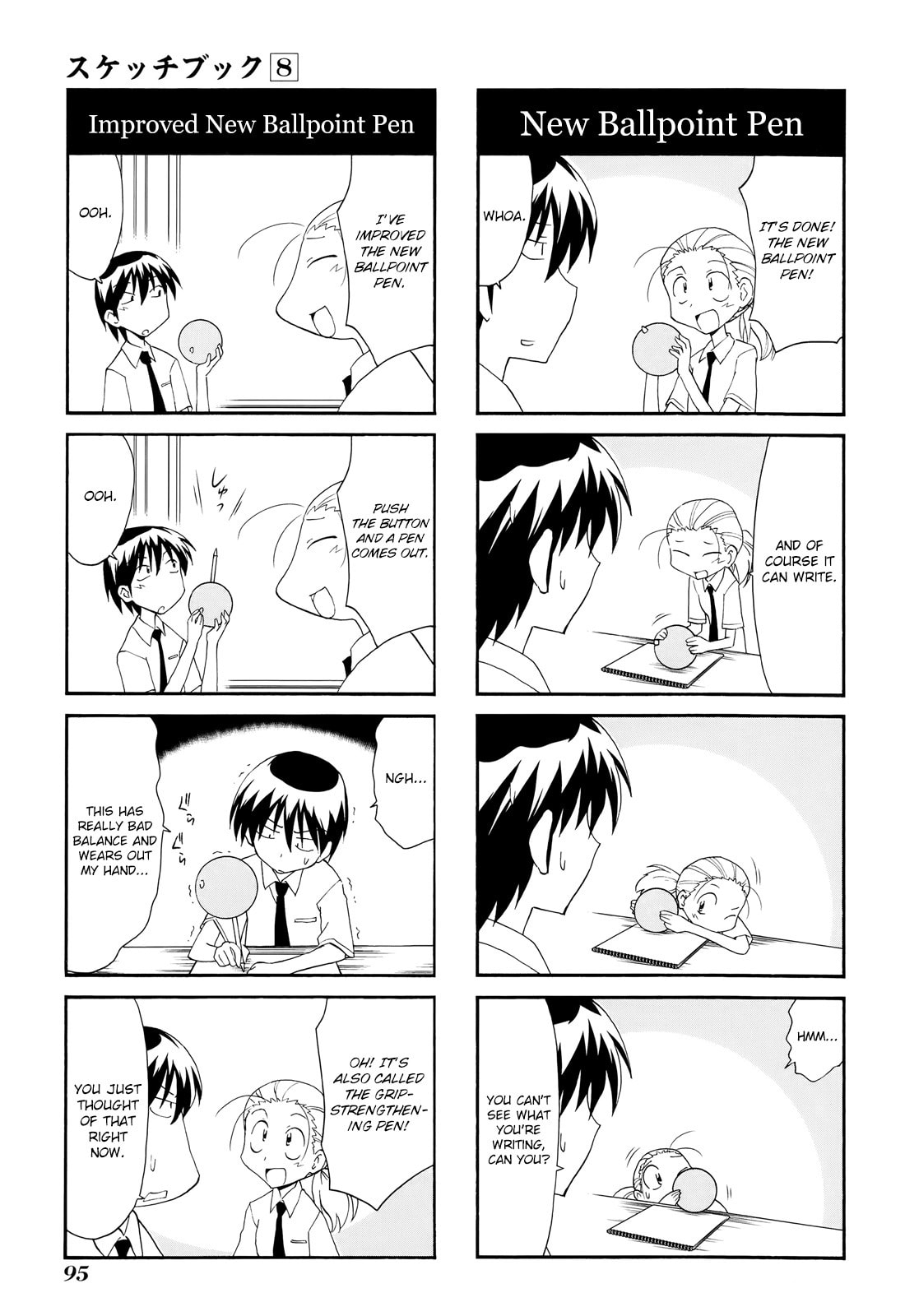 Read Sketchbook chapter 112 image 6 on Lezhin