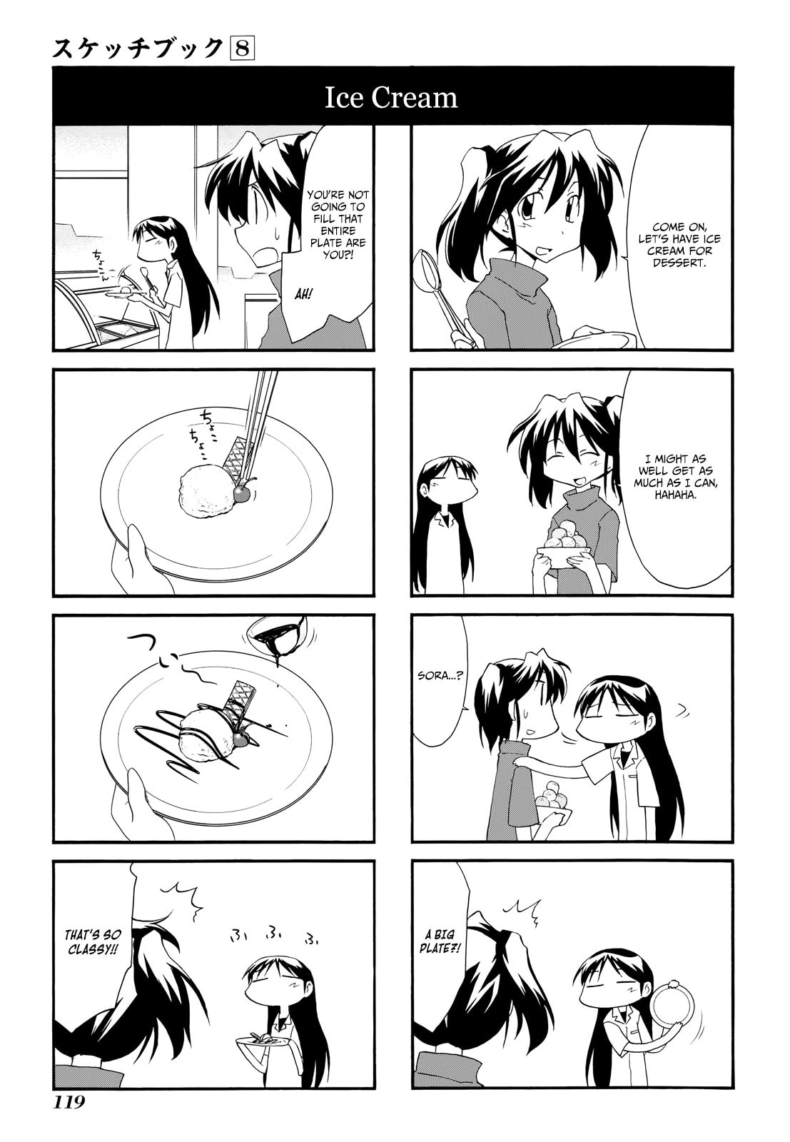 Read Sketchbook chapter 115 image 4 on Lezhin