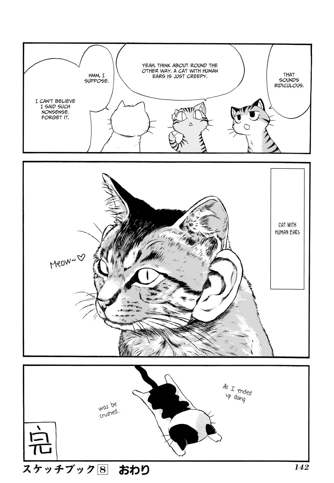 Read Sketchbook chapter 116 image 19 on Lezhin