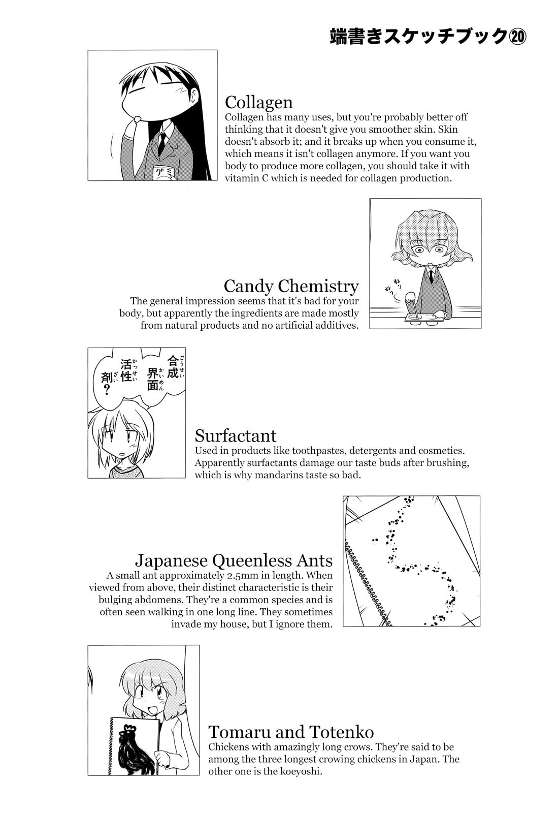Read Sketchbook chapter 119 image 9 on Lezhin