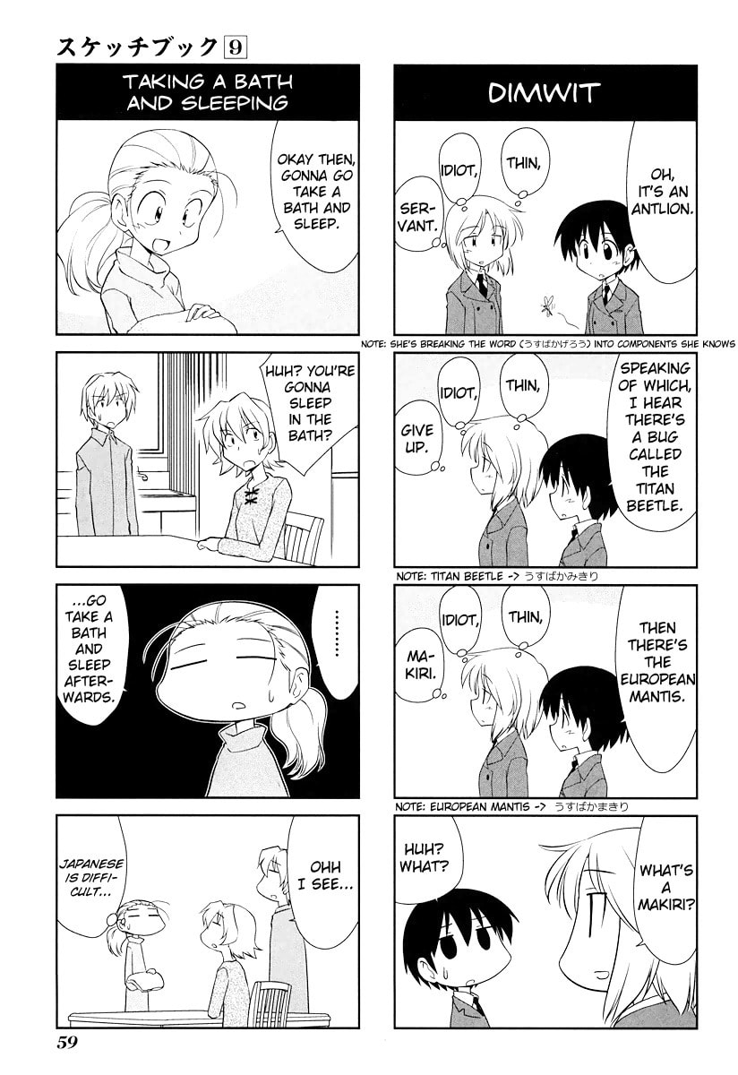 Read Sketchbook chapter 123 image 2 on Lezhin