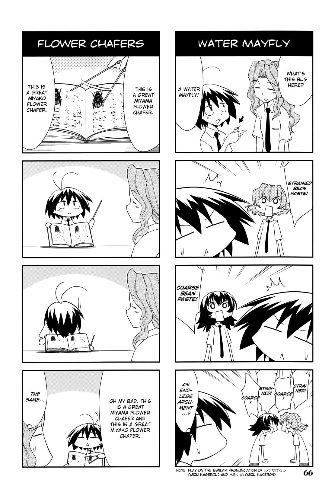Read Sketchbook chapter 124 image 1 on Lezhin