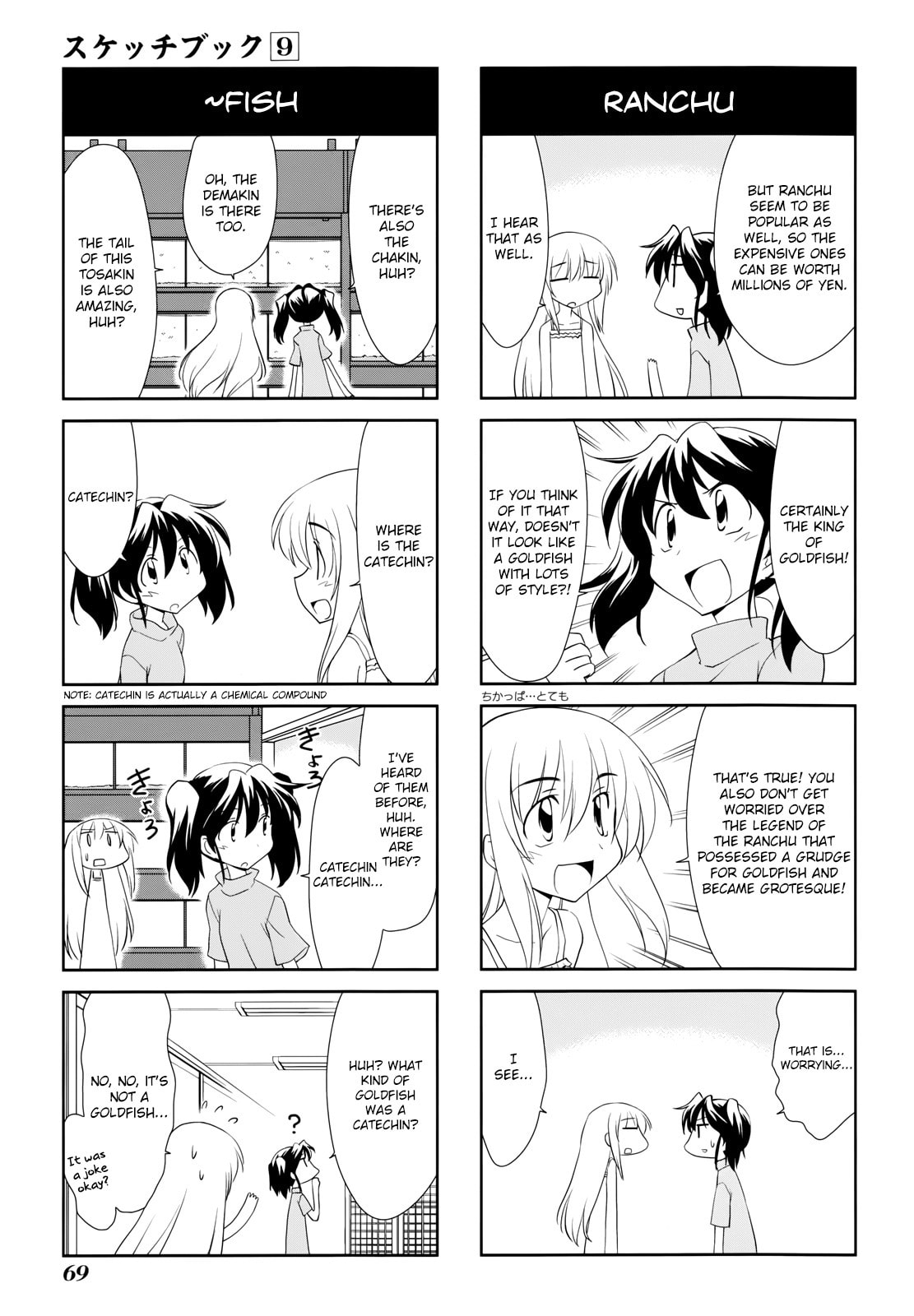 Read Sketchbook chapter 124 image 4 on Lezhin