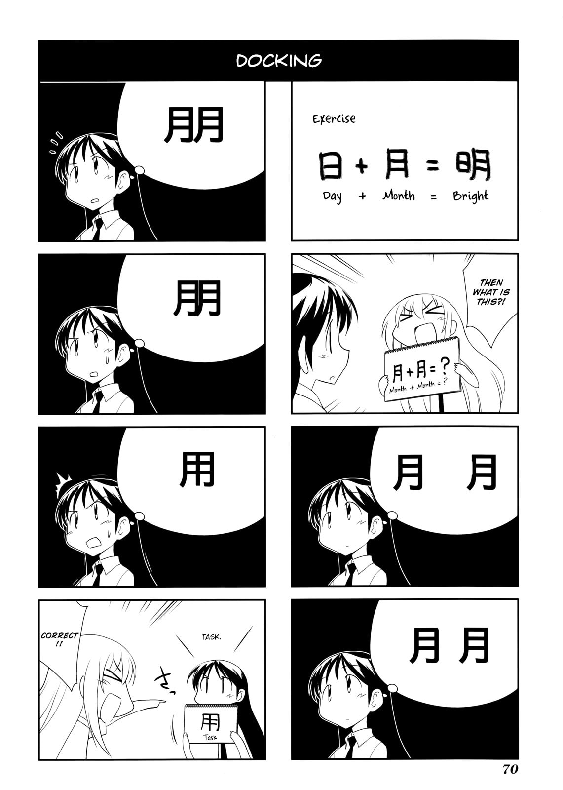 Read Sketchbook chapter 124 image 5 on Lezhin
