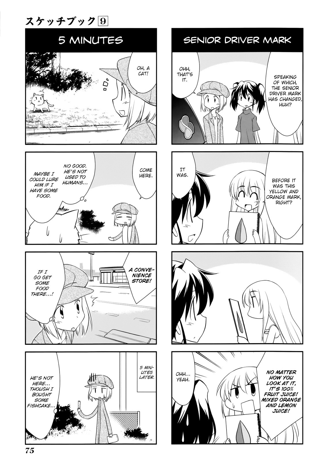 Read Sketchbook chapter 125 image 2 on Lezhin