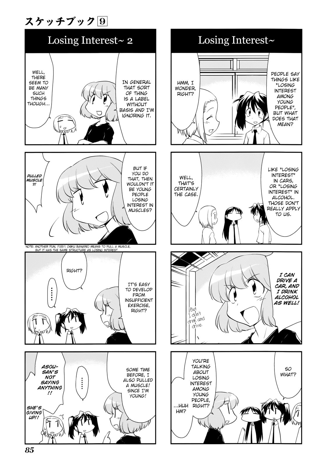 Read Sketchbook chapter 126 image 2 on Lezhin