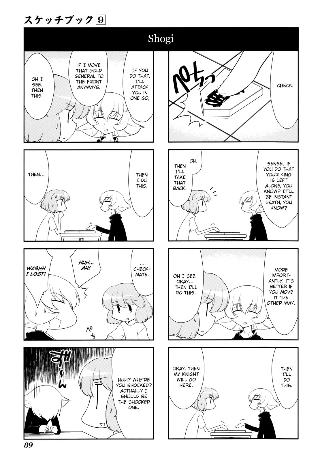 Read Sketchbook chapter 126 image 6 on Lezhin