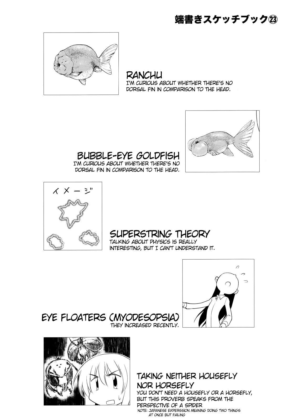Read Sketchbook chapter 128 image 9 on Lezhin