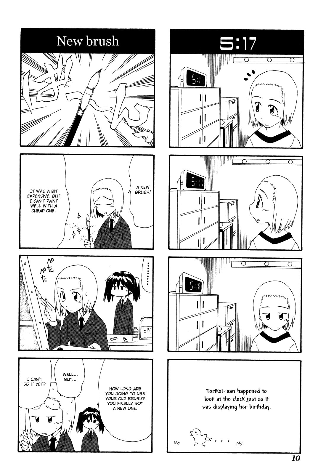 Read Sketchbook chapter 13 image 11 on Lezhin
