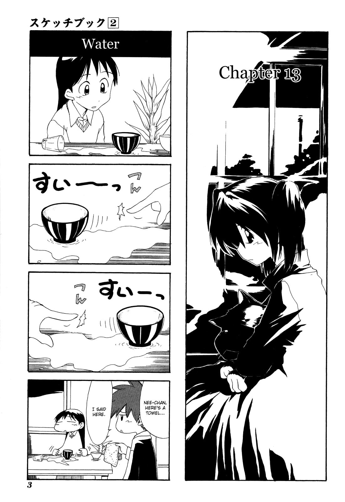 Read Sketchbook chapter 13 image 4 on Lezhin