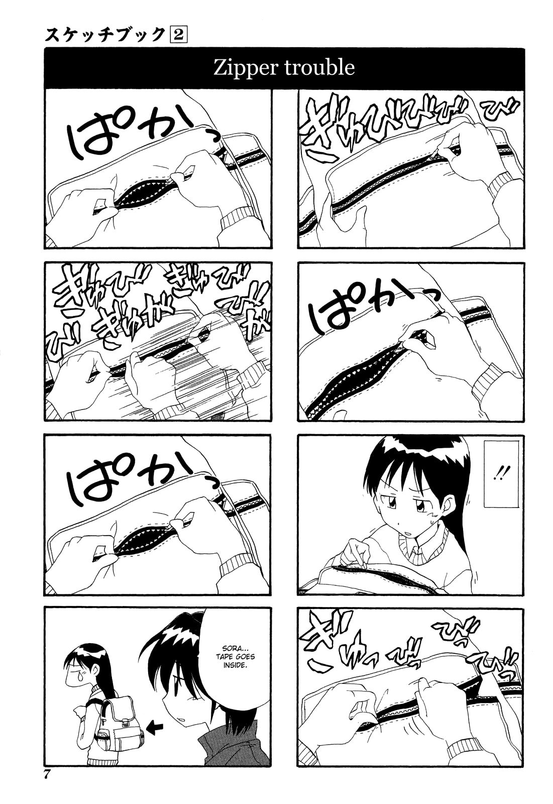 Read Sketchbook chapter 13 image 8 on Lezhin