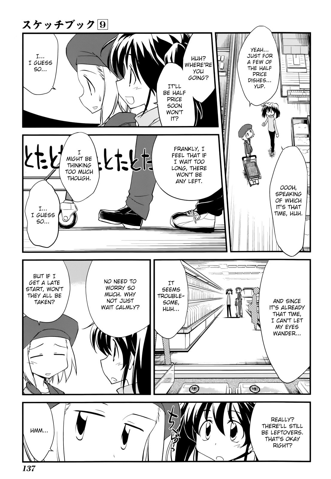 Read Sketchbook chapter 131 image 12 on Lezhin