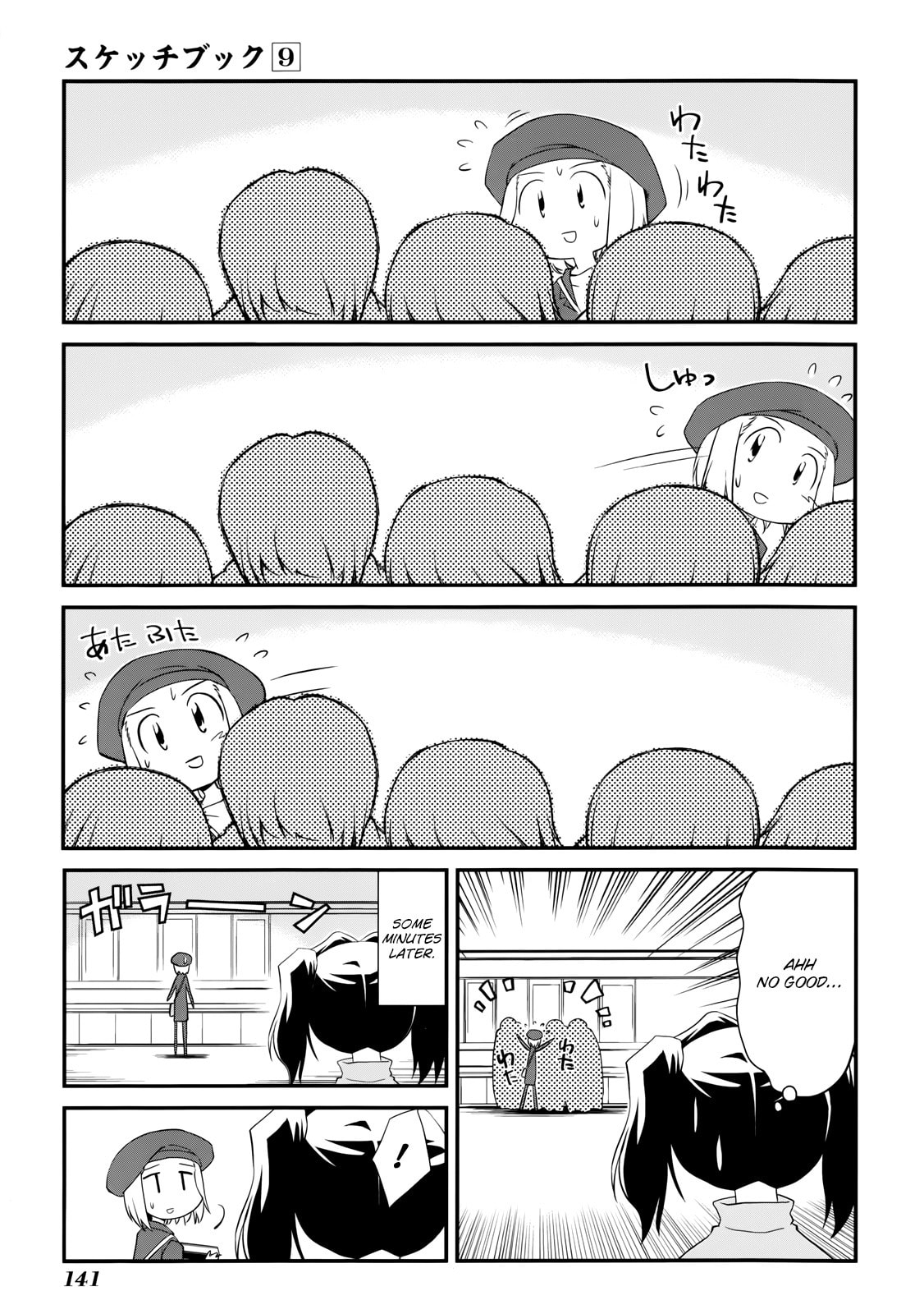 Read Sketchbook chapter 131 image 16 on Lezhin