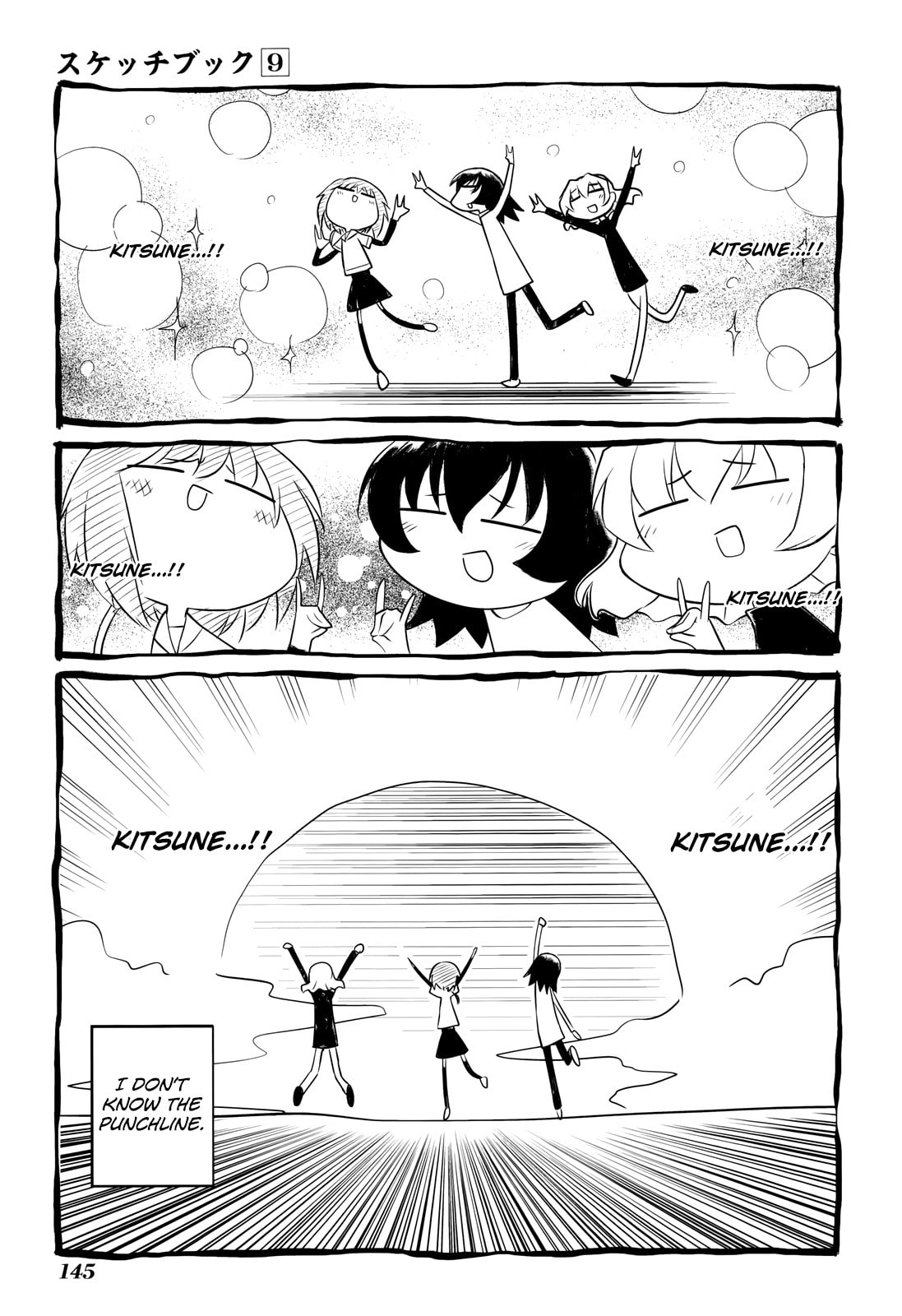 Read Sketchbook chapter 131 image 20 on Lezhin