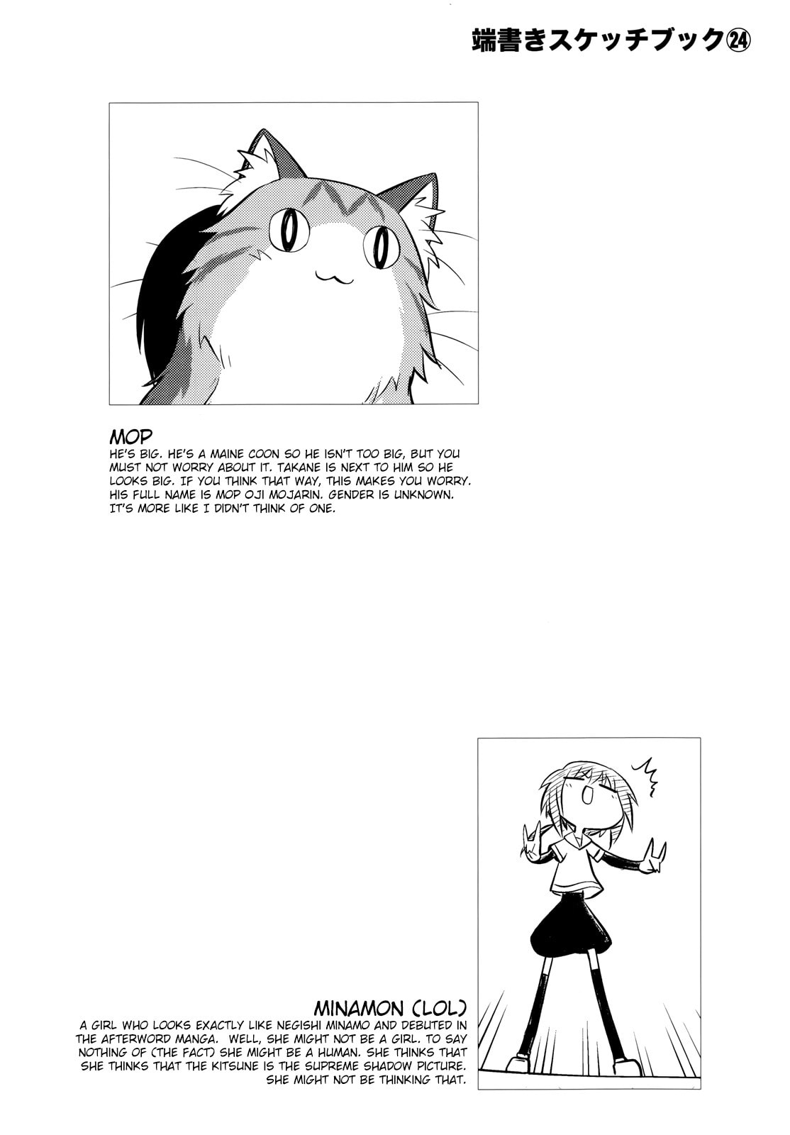 Read Sketchbook chapter 131 image 9 on Lezhin