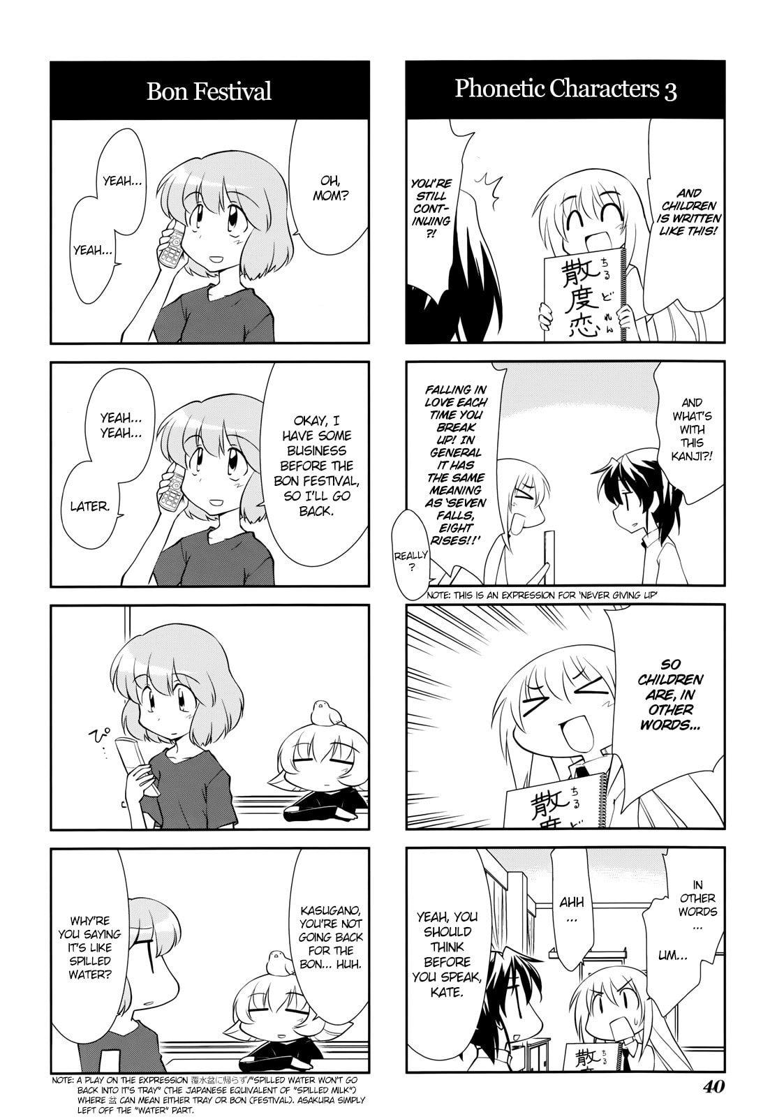 Read Sketchbook chapter 136 image 3 on Lezhin
