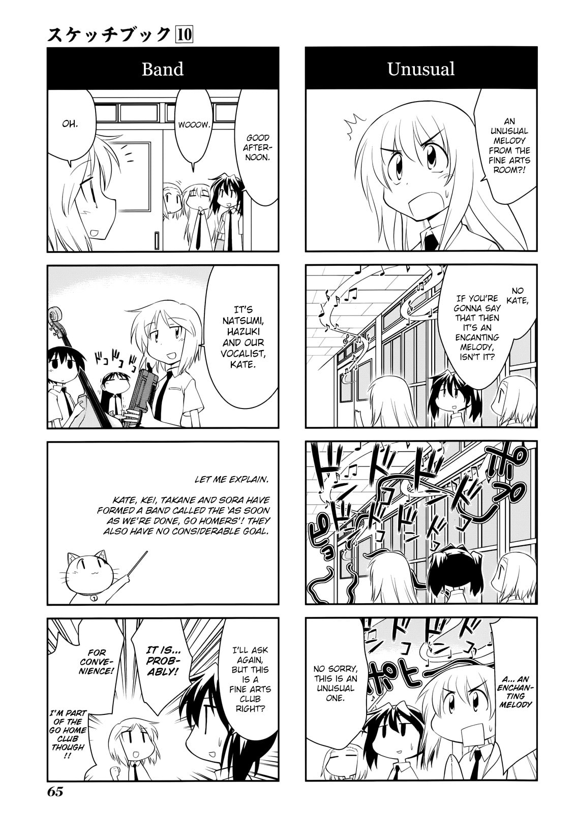 Read Sketchbook chapter 139 image 2 on Lezhin