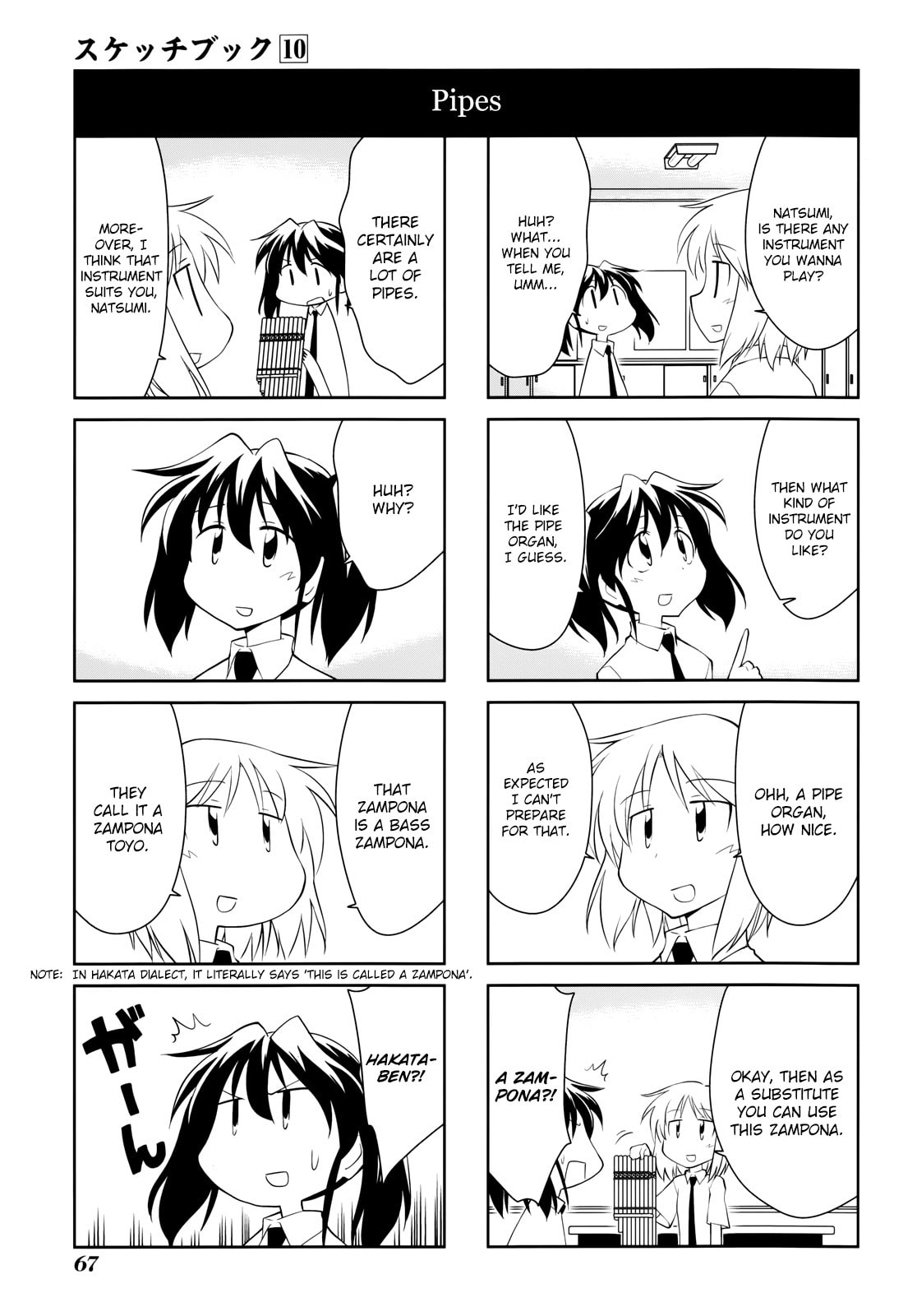 Read Sketchbook chapter 139 image 4 on Lezhin