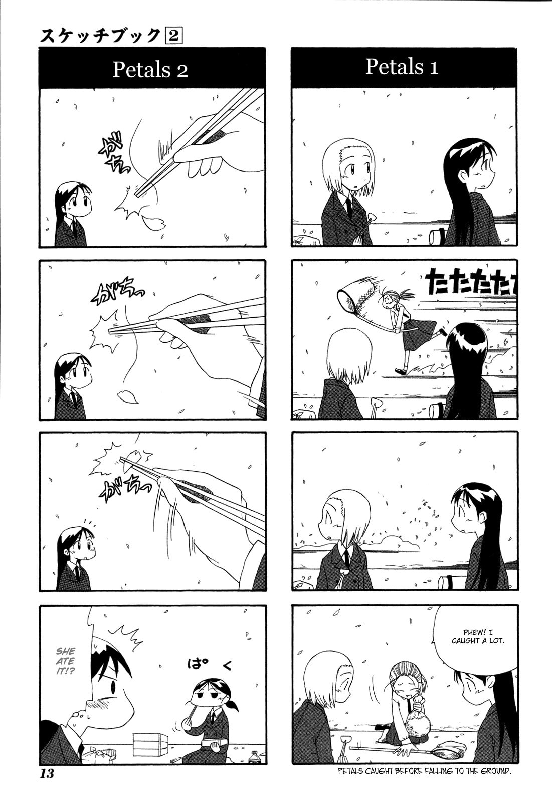 Read Sketchbook chapter 14 image 2 on Lezhin