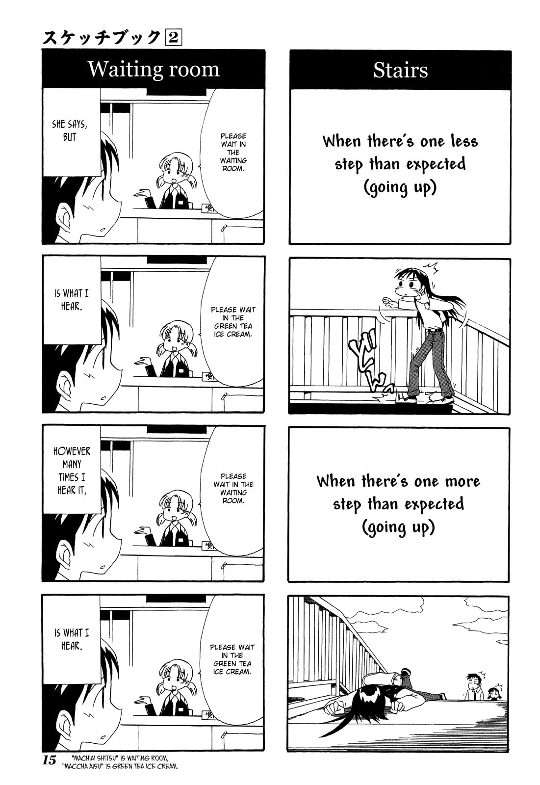 Read Sketchbook chapter 14 image 4 on Lezhin