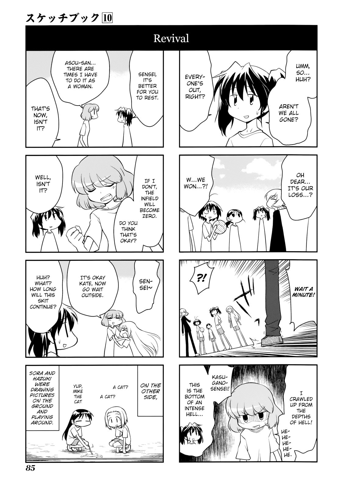 Read Sketchbook chapter 141 image 4 on Lezhin