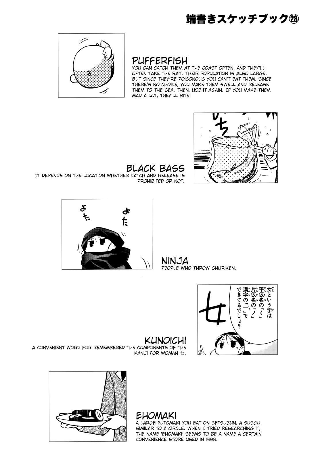 Read Sketchbook chapter 143 image 9 on Lezhin